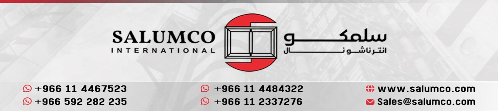 شركة سلمكو إنترناشونال لصناعة الألمنيوم banner