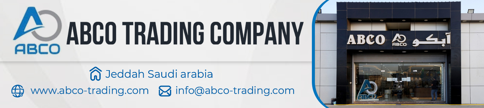 شركة أبكو للتجارة banner