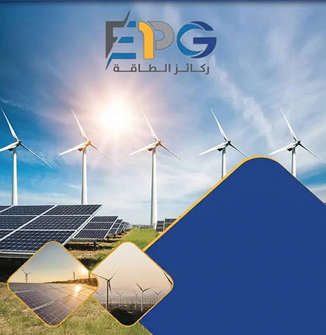 شركة ركائز الطاقة  banner
