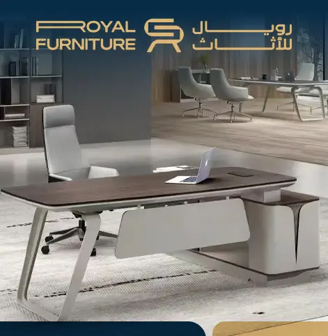 شركة رويال للأثاث المكتبي والفندقي والمنزلي جملة وتجزئة banner