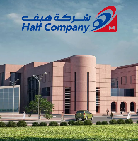 شركة هيف للمقاولات banner