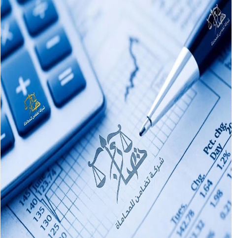 شركة تضامن للمحاماة والاستشارات القانونية banner